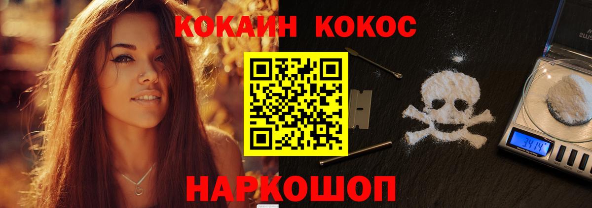 Кокаин Боливия  КОКАИН Перу  Вход с VPN  Астрахань 