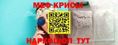 спайс Янаул