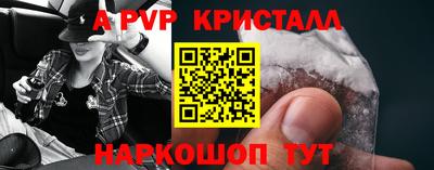 спайс Янаул