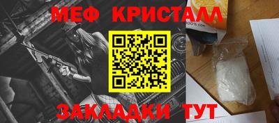 альфа пвп VHQ Ярцево
