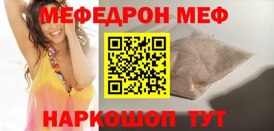 альфа пвп VHQ Ярцево