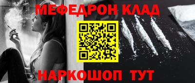спайс Янаул