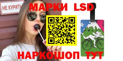 спайс Янаул