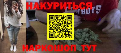 спайс Янаул