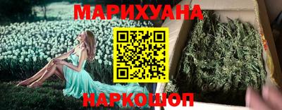 спайс Янаул