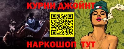 спайс Янаул