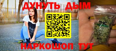 спайс Янаул