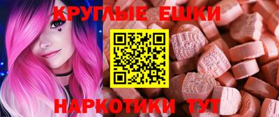 ECSTASY Ярославль