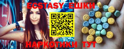 ECSTASY Ярославль