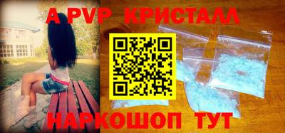 спайс Янаул