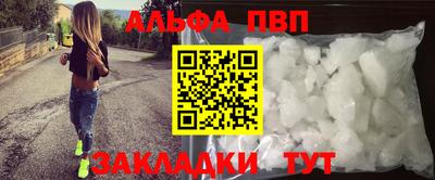 спайс Янаул