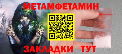 альфа пвп VHQ Ярцево