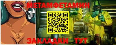 спайс Янаул