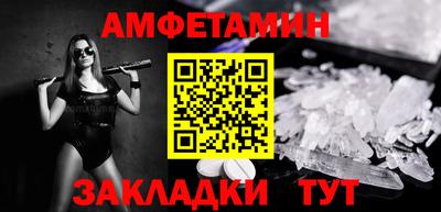 спайс Янаул