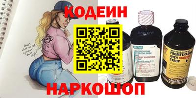 альфа пвп VHQ Ярцево