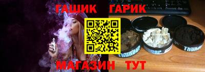 альфа пвп VHQ Ярцево