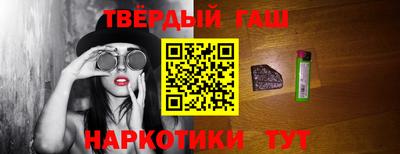 альфа пвп VHQ Ярцево