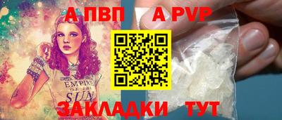 спайс Янаул