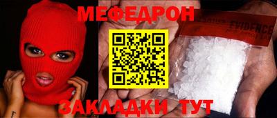 альфа пвп VHQ Ярцево