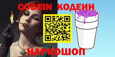 альфа пвп VHQ Ярцево