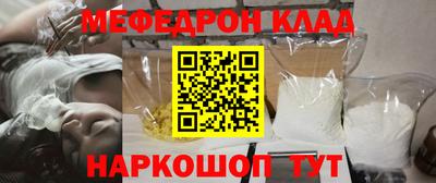 спайс Янаул