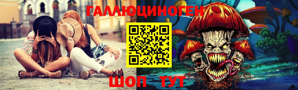 Астрахань  Галлюциногенные грибы Cubensis  Вход с VPN  Галлюциногенные грибы прущие грибы 